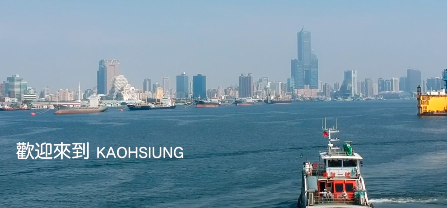 Kaohsiung Harbour